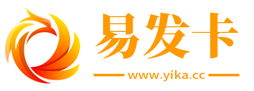 易发卡