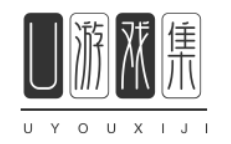 UV游戏吧